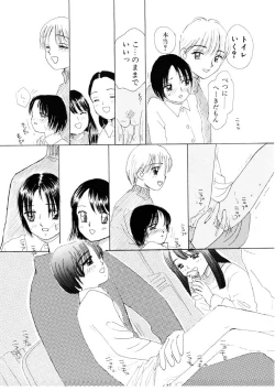 Page 101 of I "CyaiCyai"