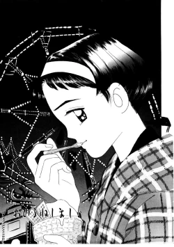 Page 134 of I "CyaiCyai"