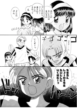 Page 23 of I "CyaiCyai"