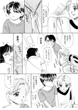 Page 26 of I "CyaiCyai"