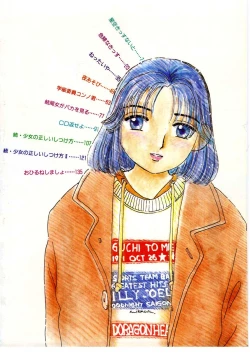 Page 3 of I "CyaiCyai"