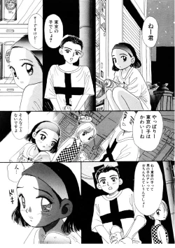 Page 49 of I "CyaiCyai"