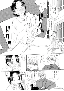 Page 96 of I "CyaiCyai"