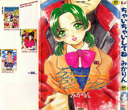 Download I "CyaiCyai"