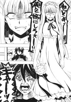 Page 3 of Yukiatsu Osoi Uke