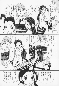 Page 25 of Pachi Pachi Pants