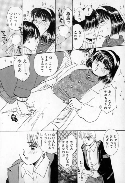 Page 28 of Puririn Kiss