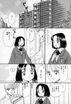 Page 55 of Puririn Kiss