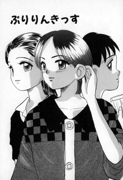 Page 69 of Puririn Kiss