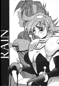 Page 35 of Naruhito Since 1992