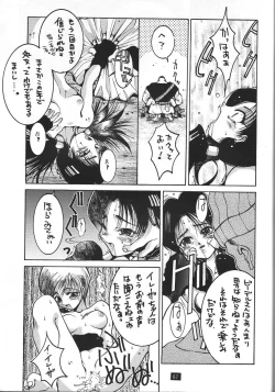 Page 68 of Naruhito Since 1992