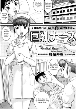 Download Kyonyuu Nurse | Nice Rack Nurse