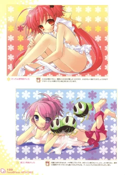 Page 120 of PEACE@PIECES ARTWORKS