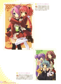 Page 124 of PEACE@PIECES ARTWORKS