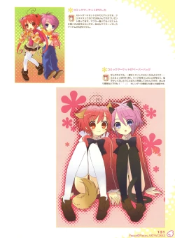 Page 129 of PEACE@PIECES ARTWORKS