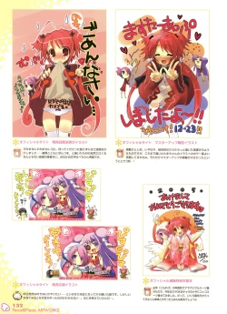 Page 130 of PEACE@PIECES ARTWORKS