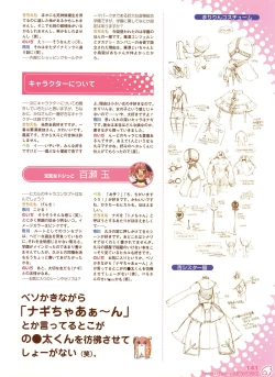 Page 139 of PEACE@PIECES ARTWORKS