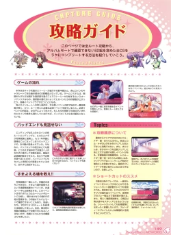 Page 147 of PEACE@PIECES ARTWORKS