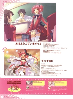 Page 14 of PEACE@PIECES ARTWORKS