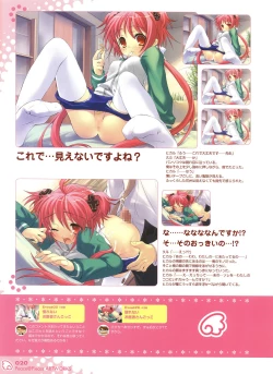 Page 18 of PEACE@PIECES ARTWORKS