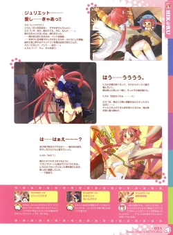 Page 19 of PEACE@PIECES ARTWORKS