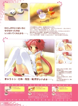 Page 22 of PEACE@PIECES ARTWORKS