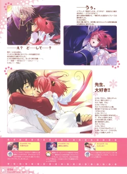 Page 24 of PEACE@PIECES ARTWORKS