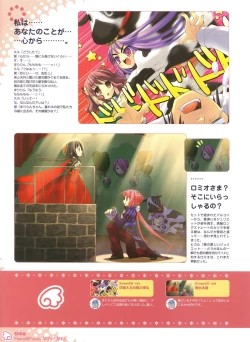 Page 44 of PEACE@PIECES ARTWORKS