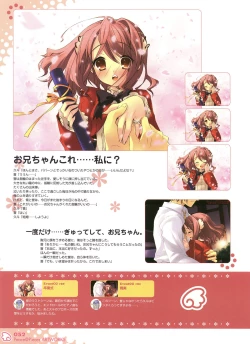 Page 50 of PEACE@PIECES ARTWORKS