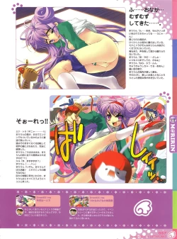 Page 55 of PEACE@PIECES ARTWORKS