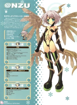 Page 66 of PEACE@PIECES ARTWORKS