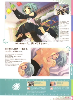 Page 71 of PEACE@PIECES ARTWORKS