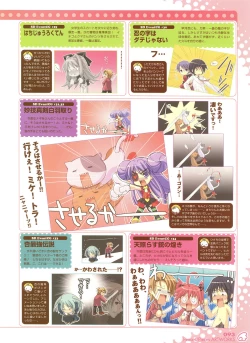 Page 91 of PEACE@PIECES ARTWORKS