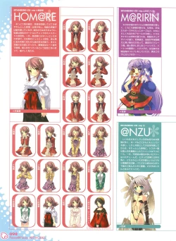 Page 96 of PEACE@PIECES ARTWORKS