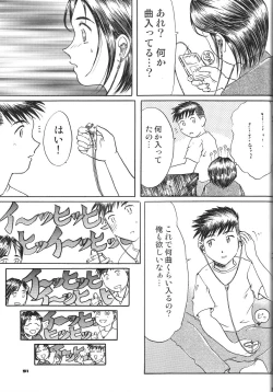 Page 90 of Fujishima Spirits vol. 6