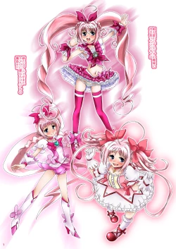 Page 3 of Caro-Hime Wanwan