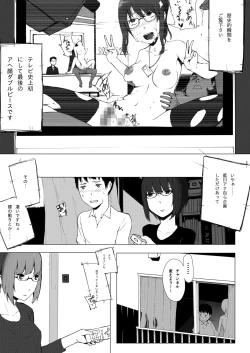 Page 30 of 世界のおわり