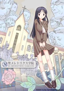 Page 1 of St. Meretrix Gakuin