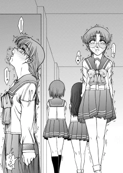 Page 14 of [ふれぇねるれんず]