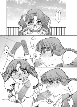 Page 31 of [ふれぇねるれんず]