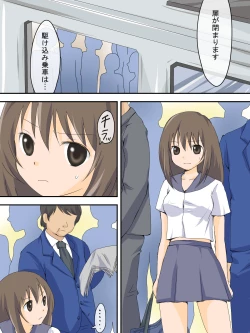 Page 2 of Hankou Joukyou no Saigen