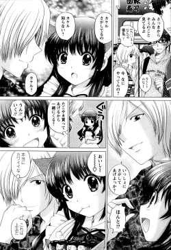 Page 137 of Kanojo No Kaikata Nekonama