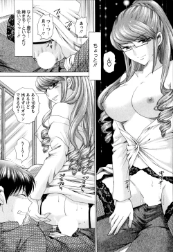 Page 147 of Kanojo No Kaikata Nekonama