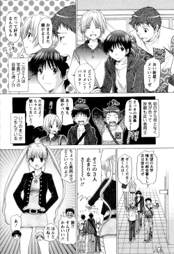 Page 30 of Kanojo No Kaikata Nekonama