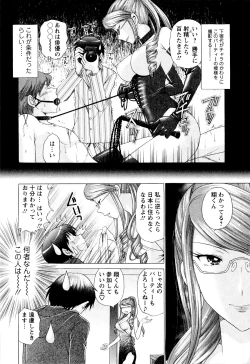 Page 40 of Kanojo No Kaikata Nekonama