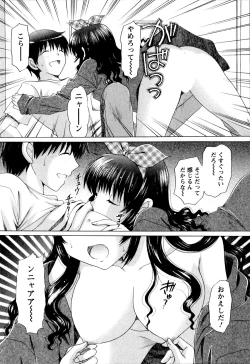 Page 51 of Kanojo No Kaikata Nekonama