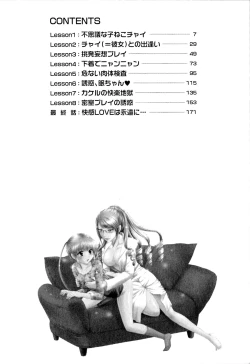 Page 5 of Kanojo No Kaikata Nekonama