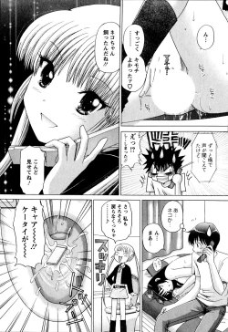 Page 66 of Kanojo No Kaikata Nekonama