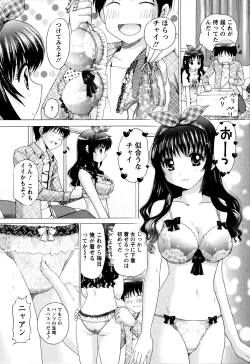 Page 85 of Kanojo No Kaikata Nekonama