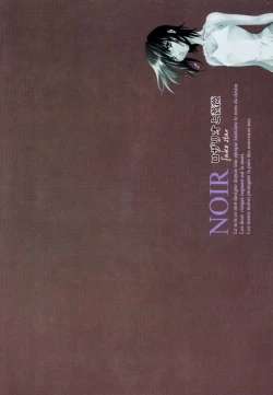 Page 18 of Rozario to Bara Kaiteban